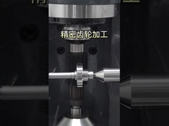 Fabricação de engrenagens